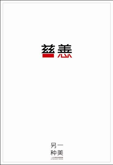 日本第一工业大学成绩单电子图