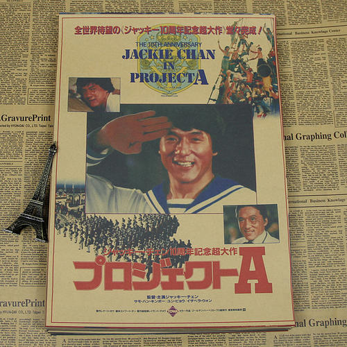 日本东京海洋大学在读证明办理